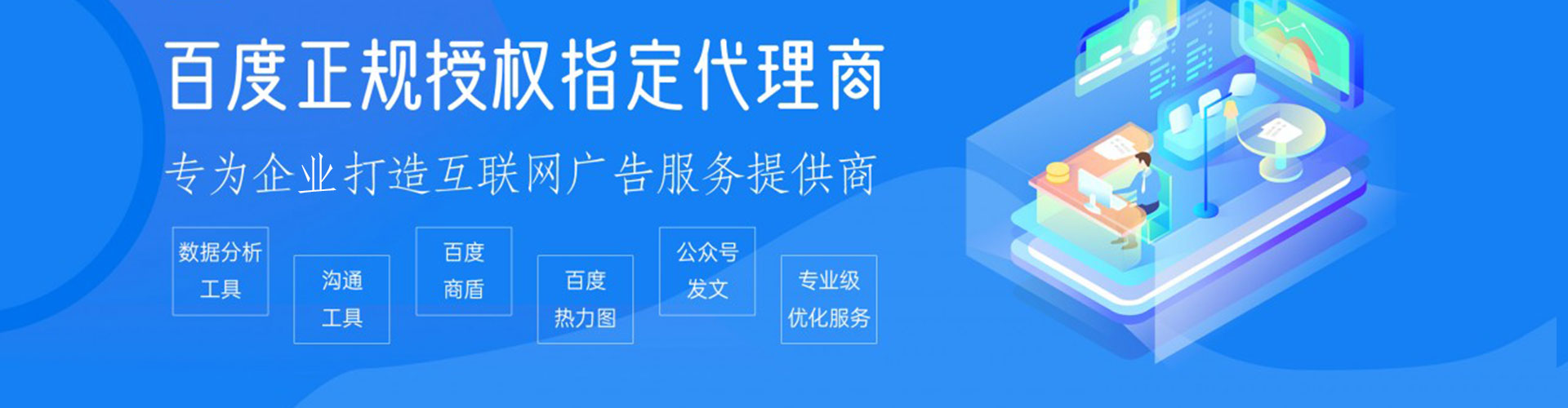 柳河信息流怎么做