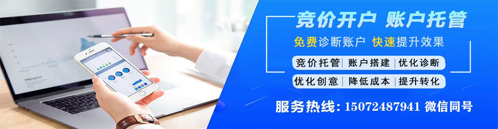 柳河百度如何推广