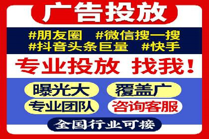 信息流广告运营成功案例：旅游广告